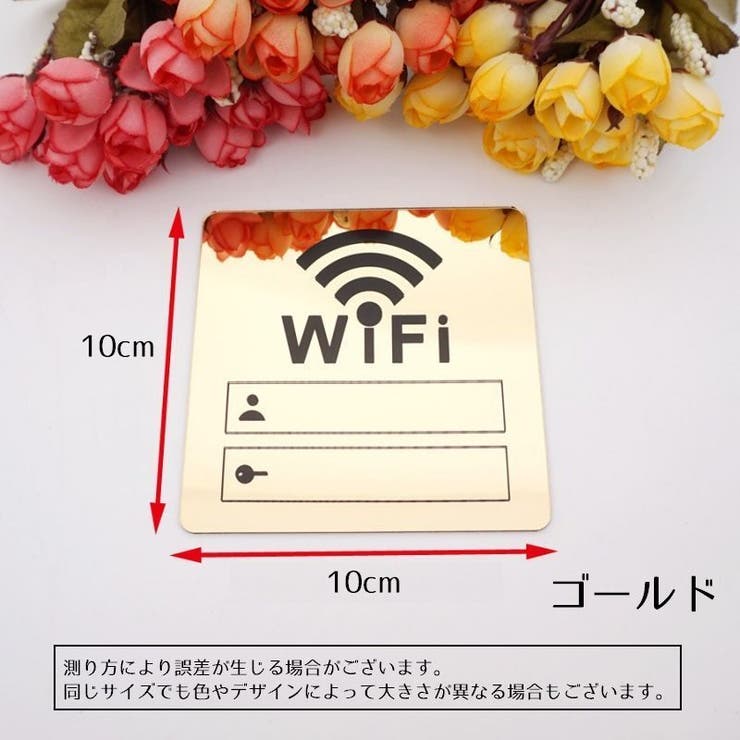 Wi Fiステッカー ウォールステッカー | PlusNao | 詳細画像6 