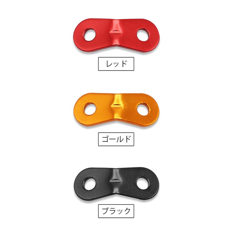 ロープテンショナー 単品 1個 | PlusNao | 詳細画像12 