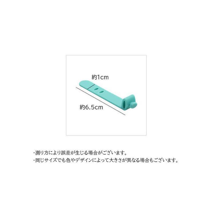 ケーブルバンド 4本セット シリコン製 | PlusNao | 詳細画像9 