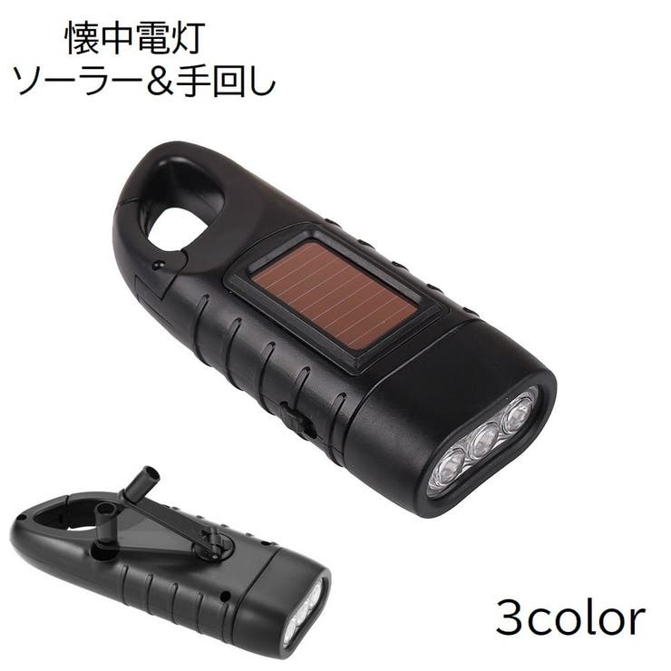 懐中電灯 LED ライト | PlusNao | 詳細画像1 