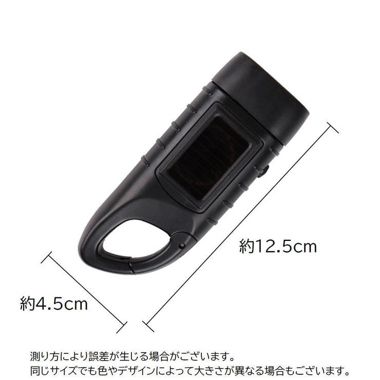 懐中電灯 LED ライト | PlusNao | 詳細画像14 