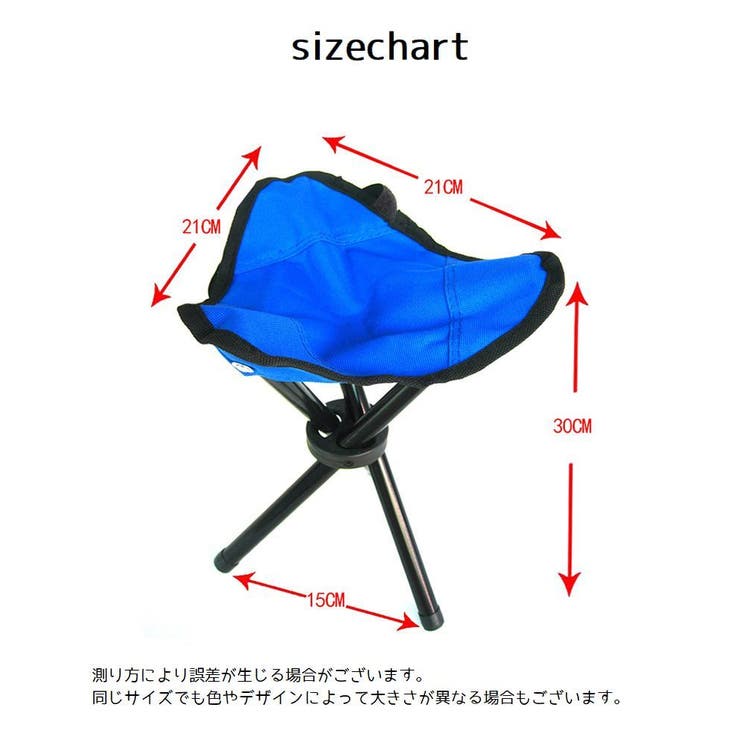 アウトドアチェア 折りたたみ椅子 イス | PlusNao | 詳細画像15 