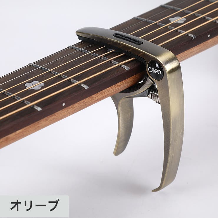 ギターカポタスト ギター カポタスト ギター カポ フォーク・エレキ・クラシック