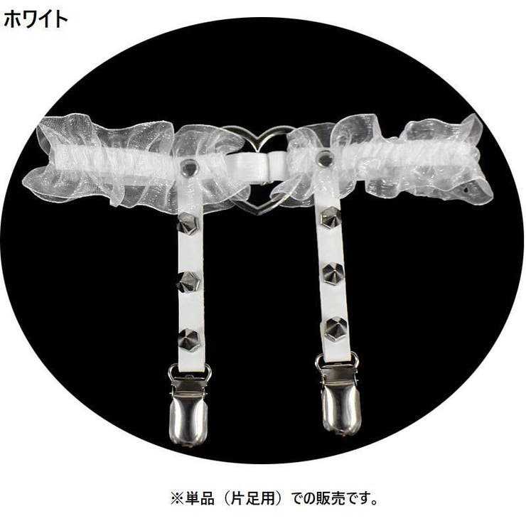 ガーターベルト レッグガーター 単品 | PlusNao | 詳細画像6 