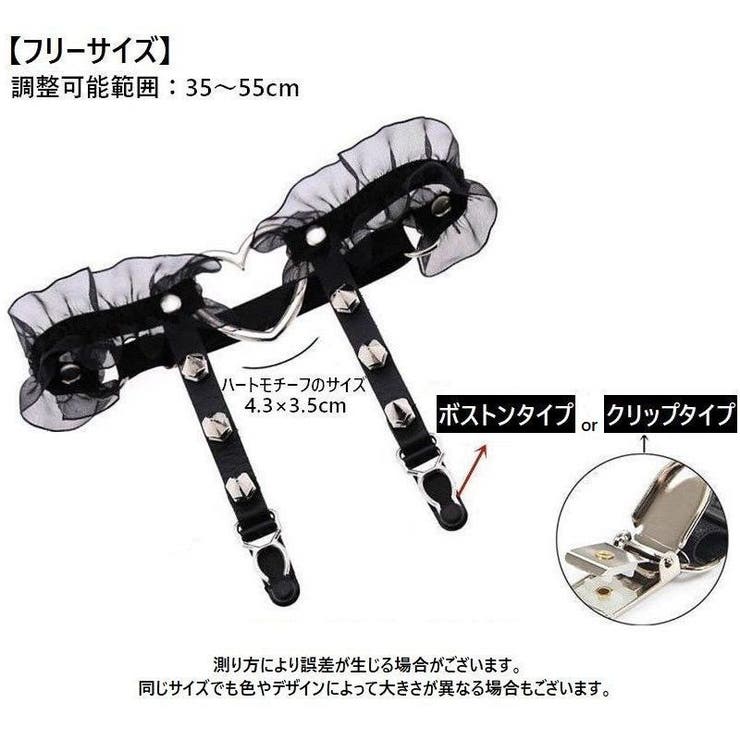 ガーターベルト レッグガーター 単品 | PlusNao | 詳細画像7 