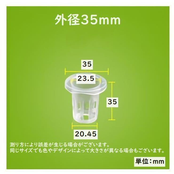 育苗ポット 水耕栽培ポット 土耕栽培ポット[品番：FQ000199649