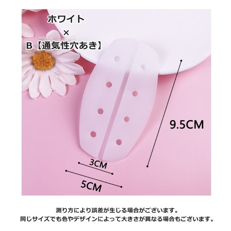 ショルダーパッド 2個セット 1ペア | PlusNao | 詳細画像9 