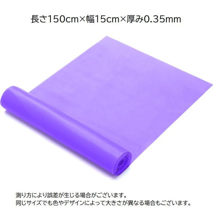 エクササイズバンド トレーニングチューブ ゴムバンド | PlusNao | 詳細画像11 