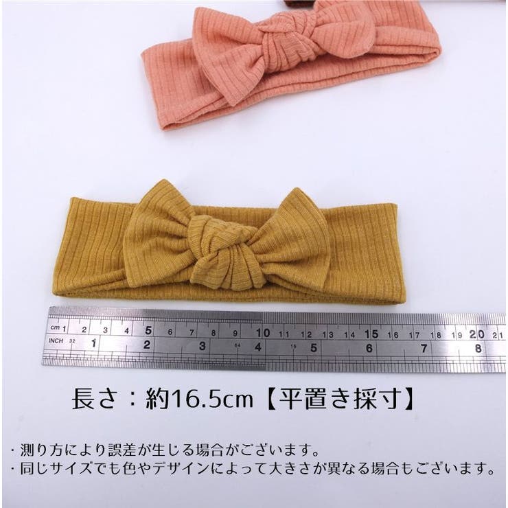 ヘアバンド ダーバン ベビー | PlusNao | 詳細画像20 