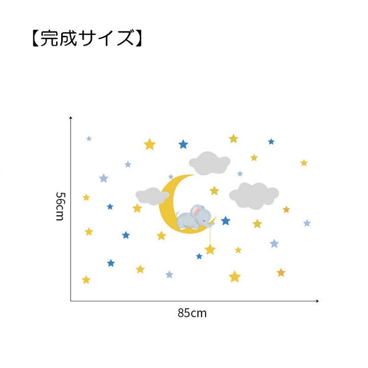 ウォールステッカー 壁紙シール シールタイプ | PlusNao | 詳細画像7