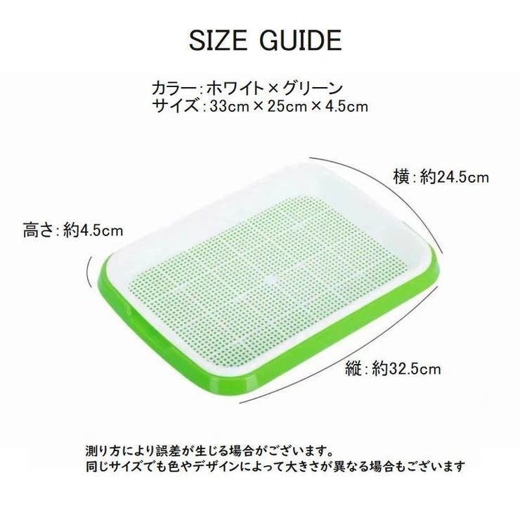 育苗トレイ 育苗トレー 農業用品[品番：FQ000199209]｜PlusNao