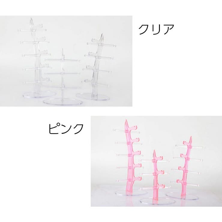 眼鏡スタンド メガネ掛け スタンドディスプレイ | PlusNao | 詳細画像12 