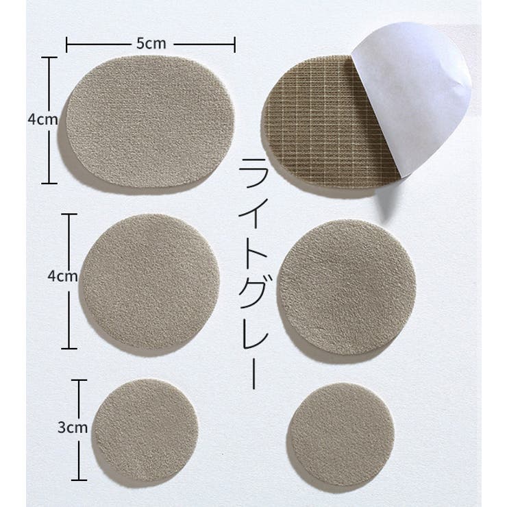 靴修理パッチ 6枚セット 補修シート | PlusNao | 詳細画像7 
