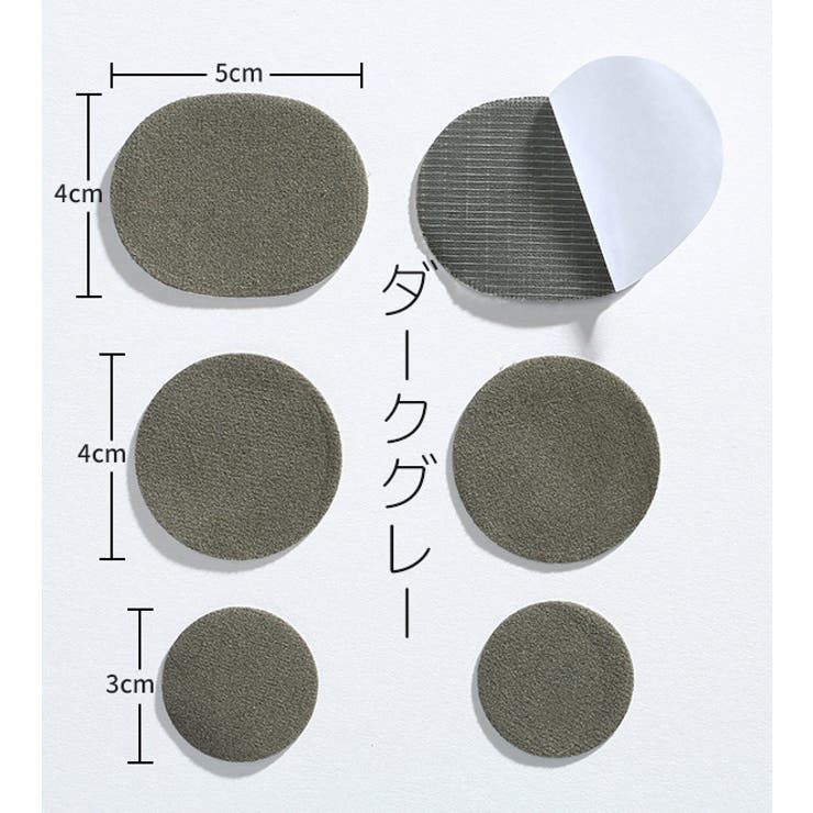 靴修理パッチ 6枚セット 補修シート | PlusNao | 詳細画像8 