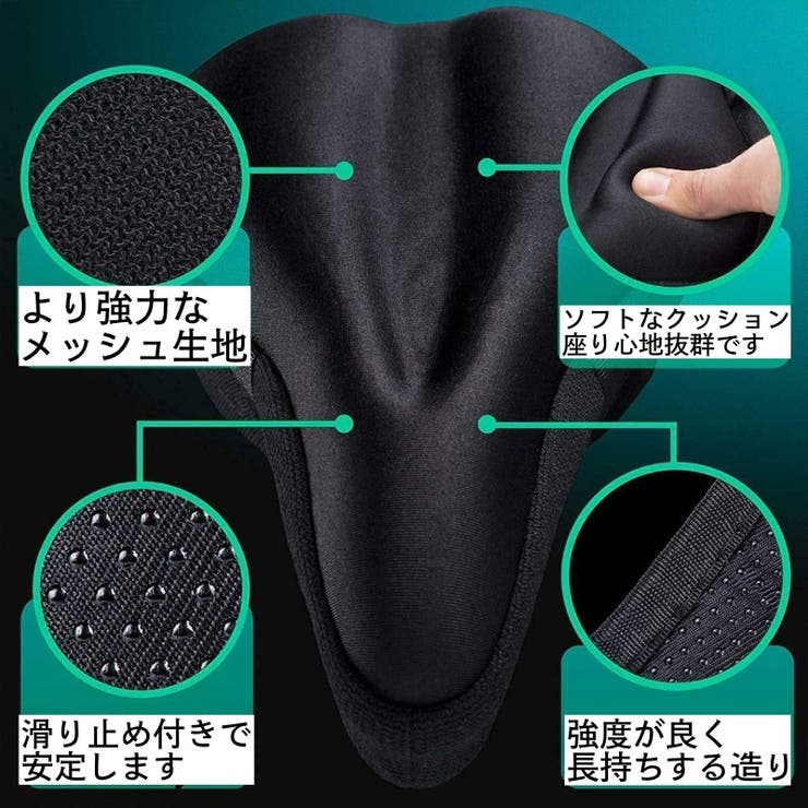 サイクルカバー サドルカバー 自転車 | PlusNao | 詳細画像11 