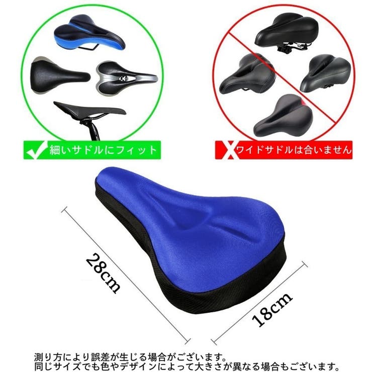 サイクルカバー サドルカバー 自転車 | PlusNao | 詳細画像20 