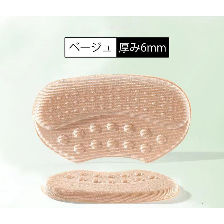 靴ずれ防止パッド 同色2足セット かかとパッド | PlusNao | 詳細画像18 