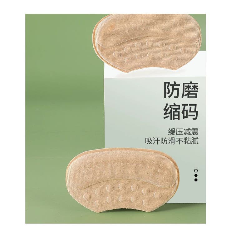 靴ずれ防止パッド 同色2足セット かかとパッド | PlusNao | 詳細画像7 