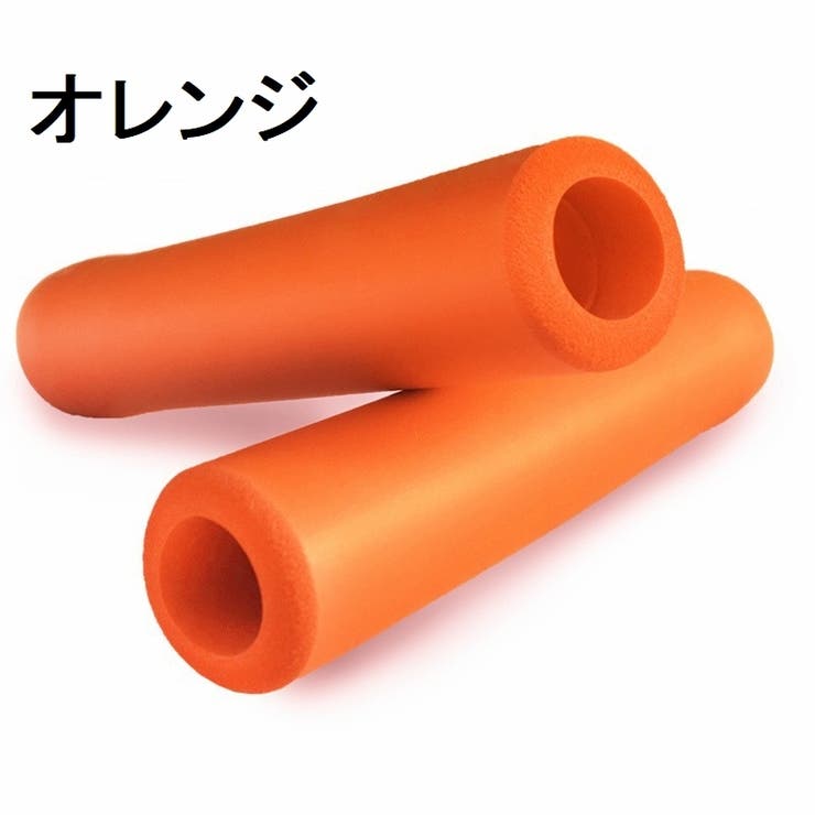 自転車 ハンドグリップ カバー | PlusNao | 詳細画像11 