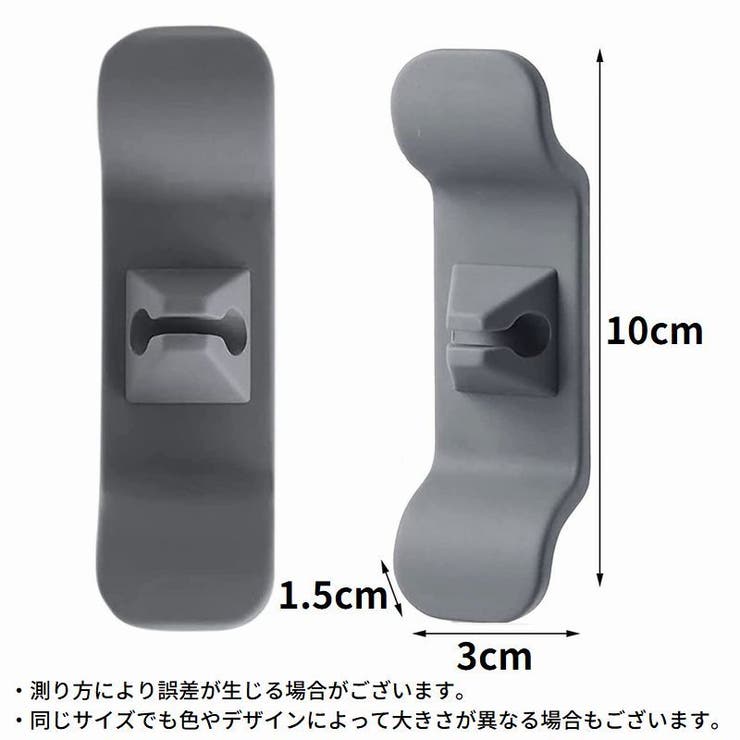 ケーブルホルダー 4個セット キッチン家電 | PlusNao | 詳細画像20 