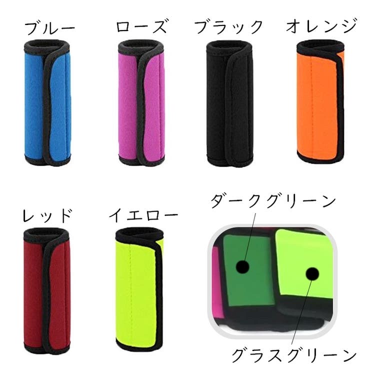 ハンドルカバー スーツケース キャリーバッグ | PlusNao | 詳細画像7 
