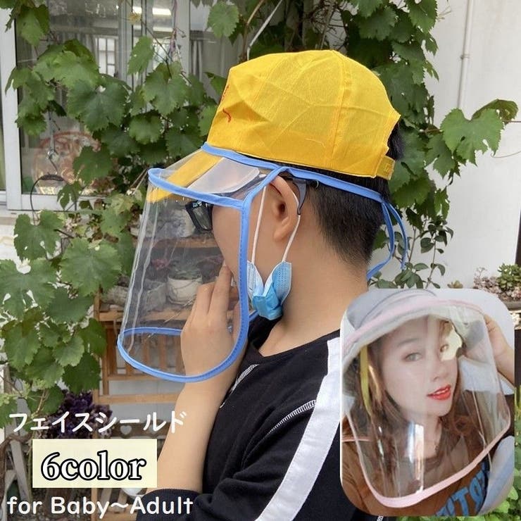 フェイスシールド 帽子取り付け フェイスカバー | PlusNao | 詳細画像1 