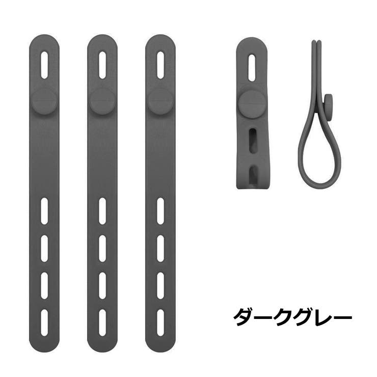 ケーブルバンド ケーブルホルダー 同色4本セット | PlusNao | 詳細画像11 