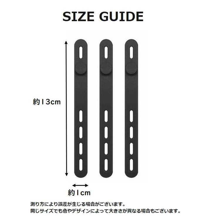 ケーブルバンド ケーブルホルダー 同色4本セット | PlusNao | 詳細画像17 