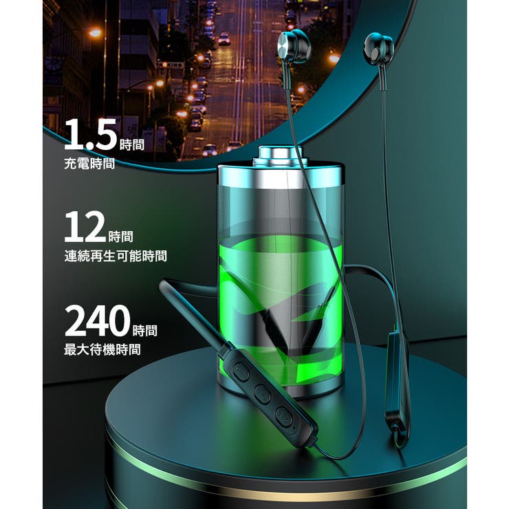 ワイヤレスイヤホン ネックバンド型 Bluetooth | PlusNao | 詳細画像12 