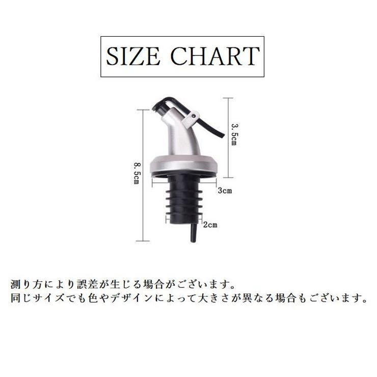 オイルボトル 工具用 オイル注ぎ口 | PlusNao | 詳細画像3 