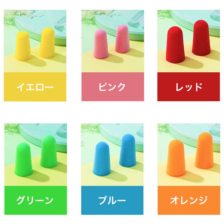 耳栓 イヤープラグ 1ペア | PlusNao | 詳細画像14 
