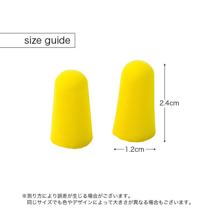 耳栓 イヤープラグ 1ペア | PlusNao | 詳細画像15 