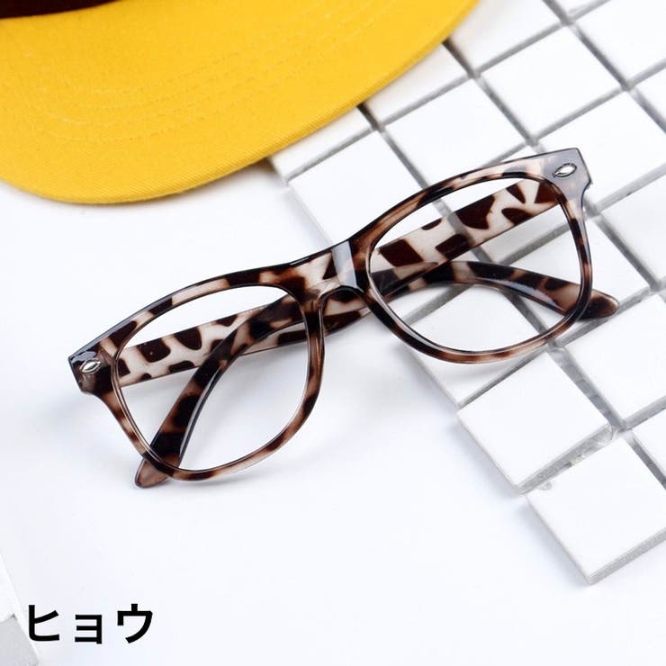 伊達メガネ 眼鏡 キッズ | PlusNao | 詳細画像13 