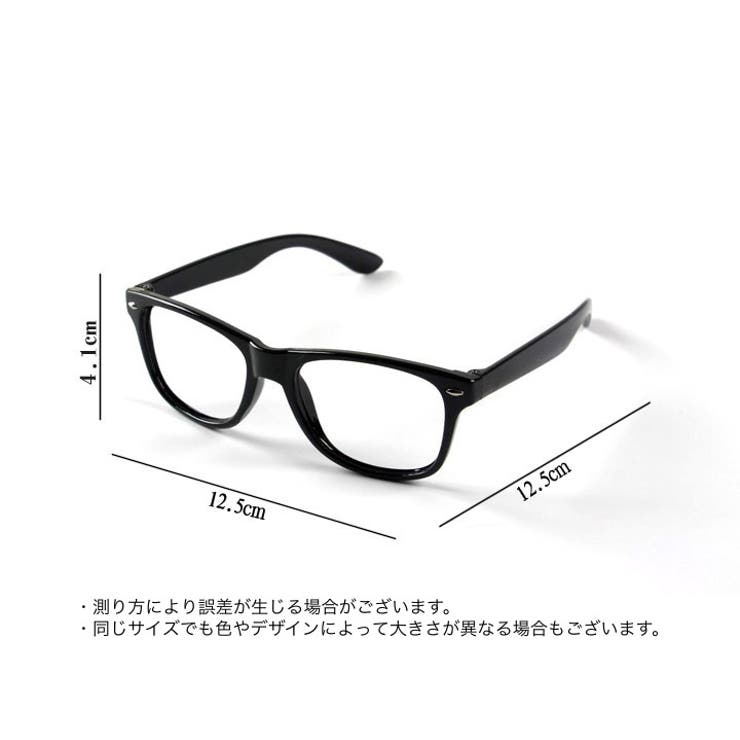 伊達メガネ 眼鏡 キッズ | PlusNao | 詳細画像15 