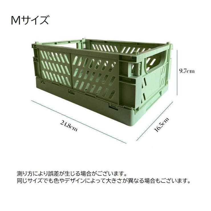 収納ボックス 収納ケース 折りたたみ | PlusNao | 詳細画像19 