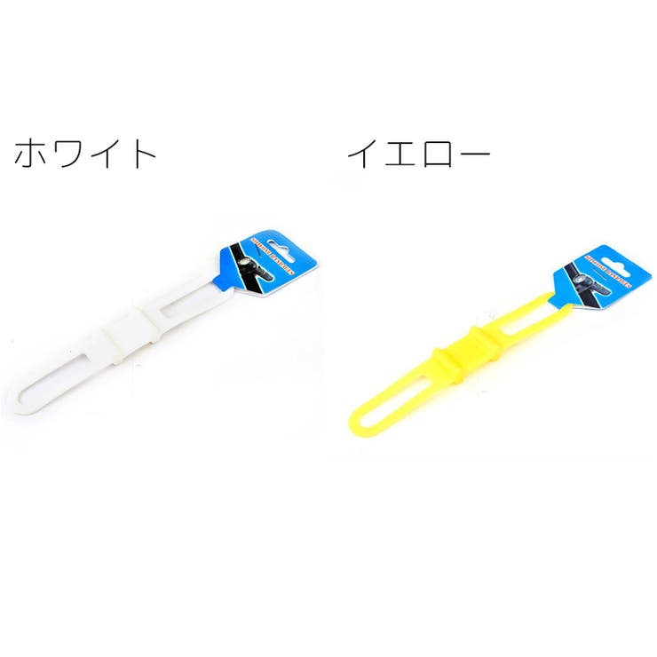 自転車用 シリコンバンド 4個セット | PlusNao | 詳細画像8 
