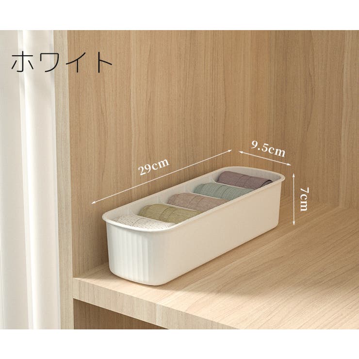 衣類収納ケース 収納ボックス 小物入れ | PlusNao | 詳細画像11 