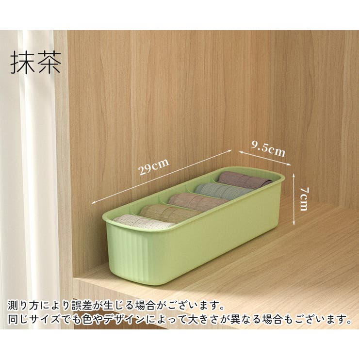 衣類収納ケース 収納ボックス 小物入れ | PlusNao | 詳細画像13 