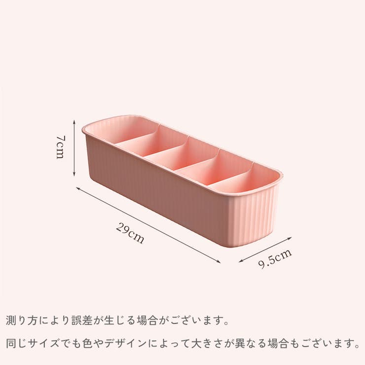 衣類収納ケース 収納ボックス 小物入れ | PlusNao | 詳細画像14 