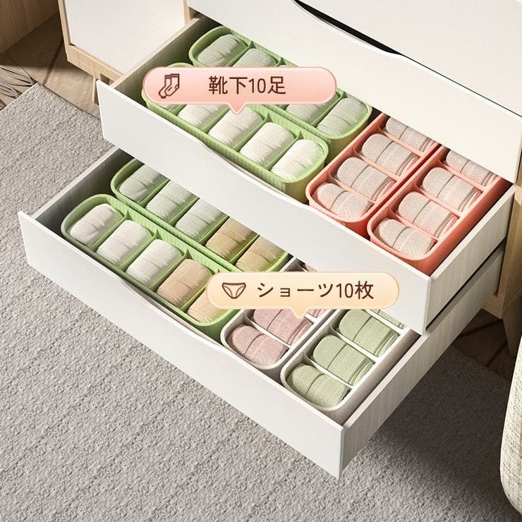 衣類収納ケース 収納ボックス 小物入れ | PlusNao | 詳細画像8 