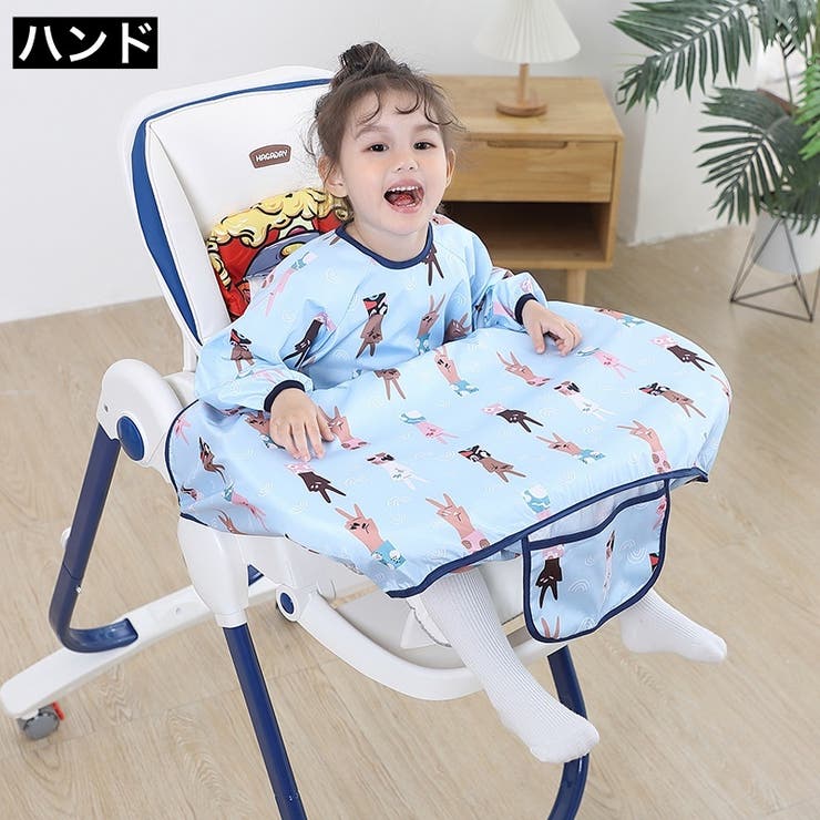 お食事エプロン テーブルクロス一体型 収納袋 | PlusNao | 詳細画像7 