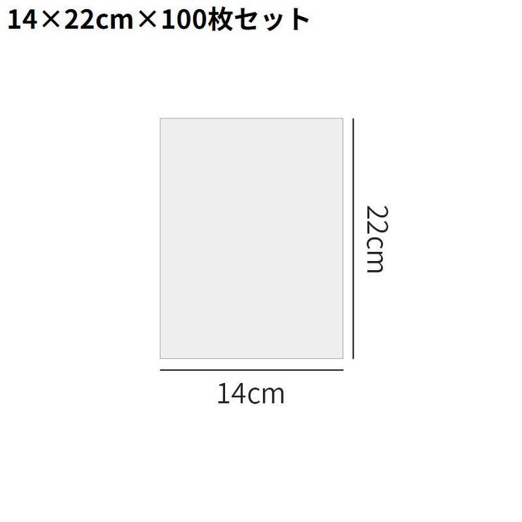 シュリンクフィルム 50枚 100枚セット | PlusNao | 詳細画像10 