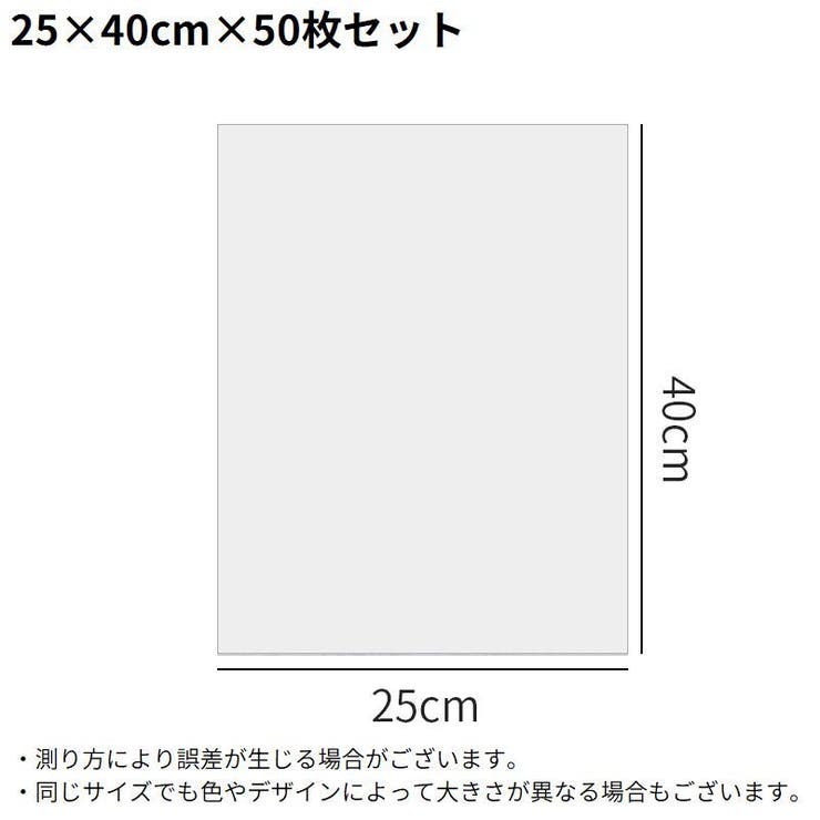 シュリンクフィルム 50枚 100枚セット | PlusNao | 詳細画像11 