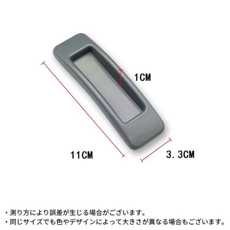 引戸用引き手 4個セット I型 | PlusNao | 詳細画像11 