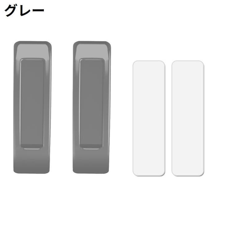 引戸用引き手 4個セット I型 | PlusNao | 詳細画像7 