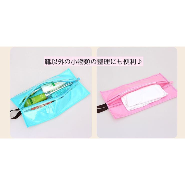 シューズバッグ 靴入れ袋 ファスナー | PlusNao | 詳細画像14 