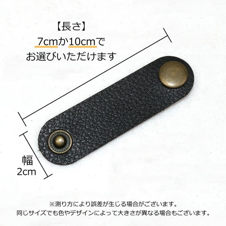 ケーブルホルダー 2個セット ケーブルクリップ | PlusNao | 詳細画像12 