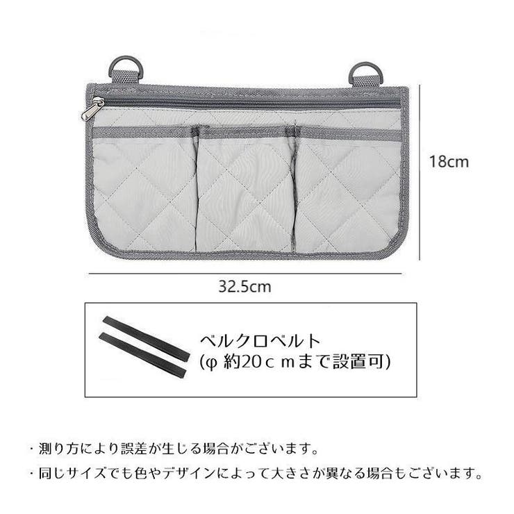車椅子用バッグ 車イス用 収納ポケット | PlusNao | 詳細画像20 
