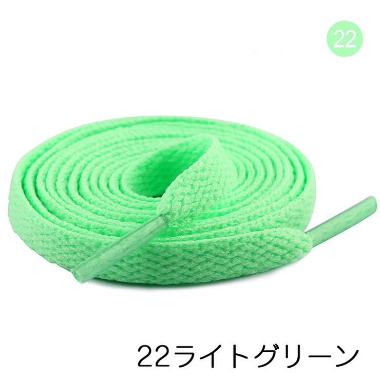 靴ひも 靴紐 10本セット | PlusNao | 詳細画像11 