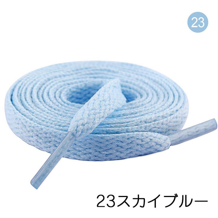 靴ひも 靴紐 10本セット | PlusNao | 詳細画像12 